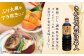 釣り名人御用達！煮付簡単調味料 さかなの煮付け名人 1L×2本セット 醤油 しょうゆ しょう油 調味料 江田島