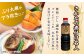 釣り名人御用達！煮付簡単調味料 さかなの煮付け名人 500ml×3本 醤油 しょうゆ しょう油 調味料 江田島