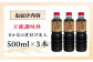 釣り名人御用達！煮付簡単調味料 さかなの煮付け名人 500ml×3本 醤油 しょうゆ しょう油 調味料 江田島