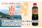釣り名人御用達！煮付簡単調味料 さかなの煮付け名人 500ml×3本 醤油 しょうゆ しょう油 調味料 江田島