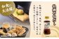 広島県産牡蠣の旨味！牡蠣の白だし（濃縮タイプ）150ml×5本 牡蠣 カキ かき 濃縮 白だし 江田島