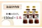 広島県産牡蠣の旨味！牡蠣の白だし（濃縮タイプ）150ml×5本 牡蠣 カキ かき 濃縮 白だし 江田島