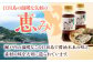 広島県産牡蠣の旨味！牡蠣の白だし（濃縮タイプ）150ml×5本 牡蠣 カキ かき 濃縮 白だし 江田島