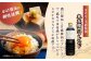 旨味のつよいまろやかさ！まろこく芳酵醤油 参左衛門ブレンド 1L×6本セット 醤油 しょうゆ 丸大豆 濃口醤油 江田島