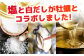 牡蠣 むき身 殻付き かき カキ 生牡蠣 広島牡蠣 オイスター カキフライ 魚介類 貝類 海鮮 広島県産 国産 産地直送