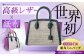 レディース トート ハンドバッグ バック バッグ 鞄 カバン かばん おしゃれ 工芸品 日本製 軽量 収納 通勤 高級 高品質