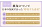レディース トート ハンドバッグ バック バッグ 鞄 カバン かばん おしゃれ 工芸品 日本製 軽量 収納 通勤 高級 高品質