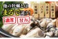 牡蠣 生食 むき身 殻付き かき カキ 生牡蠣 広島牡蠣 オイスター カキフライ 魚介類 貝類 海鮮 広島県産 国産 産地直送