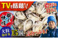 牡蠣 生食 むき身 殻付き かき カキ 生牡蠣 広島牡蠣 オイスター カキフライ 魚介類 貝類 海鮮 広島県産 国産 産地直送