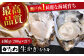 牡蠣 生食 むき身 殻付き かき カキ 生牡蠣 広島牡蠣 オイスター カキフライ 魚介類 貝類 海鮮 広島県産 国産 産地直送