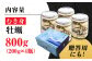牡蠣 生食 むき身 殻付き かき カキ 生牡蠣 広島牡蠣 オイスター カキフライ 魚介類 貝類 海鮮 広島県産 国産 産地直送