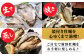 牡蠣 生食 むき身 殻付き かき カキ 生牡蠣 広島牡蠣 オイスター カキフライ 魚介類 貝類 海鮮 広島県産 国産 産地直送