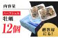 牡蠣 生食 むき身 殻付き かき カキ 生牡蠣 広島牡蠣 オイスター カキフライ 魚介類 貝類 海鮮 広島県産 国産 産地直送