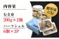 牡蠣 生食 むき身 殻付き かき カキ 生牡蠣 広島牡蠣 オイスター カキフライ 魚介類 貝類 海鮮 広島県産 国産 産地直送