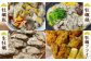 【訳あり】生食用牡蠣 むき身1kg（3~4人用）