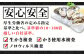 牡蠣 生食 むき身 殻付き かき カキ 生牡蠣 広島牡蠣 オイスター カキフライ 魚介類 貝類 海鮮 広島県産 国産 産地直送