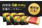 牡蠣 生食 むき身 殻付き かき カキ 生牡蠣 広島牡蠣 オイスター カキフライ 魚介類 貝類 海鮮 広島県産 国産 産地直送