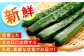 野菜 やさい きゅうり 胡瓜 キュウリ セット 新鮮 冷蔵 大容量 旬 詰め合わせ サラダ 漬物 漬け物 ギフト 広島県産 人気