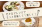 石窯パン詰め合わせBセットとEVオリーブオイル能美島ブレンド マイルド100mlセット ハードパン オリーブオイル 江田島