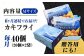 牡蠣 生食 むき身 殻付き かき カキ 生牡蠣 広島牡蠣 オイスター カキフライ 魚介類 貝類 海鮮 広島県産 国産 産地直送