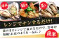 牡蠣 生食 むき身 殻付き かき カキ 生牡蠣 広島牡蠣 オイスター カキフライ 魚介類 貝類 海鮮 広島県産 国産 産地直送