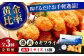 牡蠣 生食 むき身 殻付き かき カキ 生牡蠣 広島牡蠣 オイスター カキフライ 魚介類 貝類 海鮮 広島県産 国産 産地直送