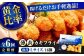 牡蠣 生食 むき身 殻付き かき カキ 生牡蠣 広島牡蠣 オイスター カキフライ 魚介類 貝類 海鮮 広島県産 国産 産地直送