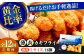 牡蠣 生食 むき身 殻付き かき カキ 生牡蠣 広島牡蠣 オイスター カキフライ 魚介類 貝類 海鮮 広島県産 国産 産地直送
