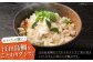 鯛 タイ 鯛めし 鯛飯 海鮮 魚介類 冷凍 アレンジ 米 お米 ご飯 保存食 小分け 真空パック 刺し身 刺身 加工品 海鮮丼