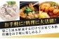 牡蠣 生食 むき身 殻付き かき カキ 生牡蠣 広島牡蠣 オイスター カキフライ 魚介類 貝類 海鮮 広島県産 国産 産地直送