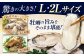 牡蠣 むき身 殻付き かき カキ 生牡蠣 広島牡蠣 オイスター カキフライ 魚介類 貝類 海鮮 広島県産 国産 産地直送