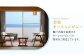 宿泊券 温泉 旅行 宿泊 ホテル 旅館 チケット クーポン 体験 観光 国内旅行 旅行券 利用券 トラベル 瀬戸内海 広島県