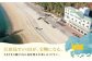 宿泊券 温泉 旅行 宿泊 ホテル 旅館 チケット クーポン 体験 観光 国内旅行 旅行券 利用券 トラベル 瀬戸内海 広島県