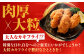 牡蠣 生食 むき身 殻付き かき カキ 生牡蠣 オイスター カキフライ 魚介類 海鮮 広島県産 国産 産地直送