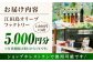 オリーブオイル エキストラバージン 油 国産 広島県産 贈答 ギフト オリーブオイル