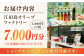 オリーブオイル エキストラバージン 油 国産 広島県産 贈答 ギフト オリーブオイル