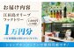 オリーブオイル エキストラバージン 油 国産 広島県産 贈答 ギフト オリーブオイル