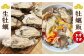 牡蠣 生食 むき身 殻付き かき カキ 生牡蠣 広島牡蠣 オイスター カキフライ 魚介類 貝類 海鮮 広島県産 国産 産地直送