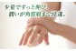 オリーブオイル エキストラバージン 油 国産 広島県産 贈答 ギフト オリーブオイル