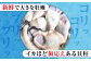 牡蠣 むき身 殻付き かき カキ 生牡蠣 広島牡蠣 オイスター
