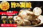 牡蠣 生食 むき身 殻付き かき カキ 生牡蠣 広島牡蠣 オイスター カキフライ 魚介類 貝類 海鮮 広島県産 国産 産地直送
