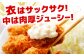 牡蠣 むき身 殻付き かき カキ 生牡蠣 広島牡蠣 オイスター カキフライ 魚介類 貝類 海鮮 広島県産 国産 産地直送