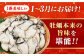 牡蠣 生食 むき身 殻付き かき カキ 生牡蠣 広島牡蠣 オイスター カキフライ 魚介類 貝類 海鮮 広島県産 国産 産地直送
