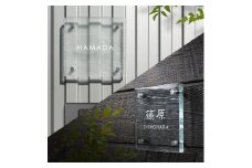 ＜ガラス表札＞透明感が清々しい清潔感。安定感と存在感のある正方形ガラスプレート表札　HF-C02【1267773】