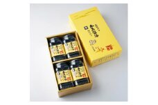 特選かき醤油味付のり8切40枚×4本入(特かき-20K)【1593049】