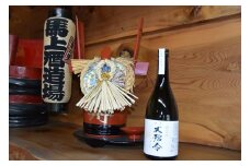 清酒　大号令　蔵生地　720ml