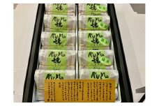 KuMa焼（抹茶詰め合せ）１０個入