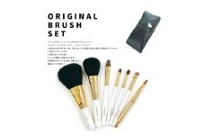 熊野化粧筆　7本セット