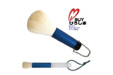 熊野化粧筆　洗顔ブラシ2本セット　青　特許取得・抗菌加工