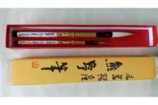 熊野筆　毛筆２本セット(名入れ可)